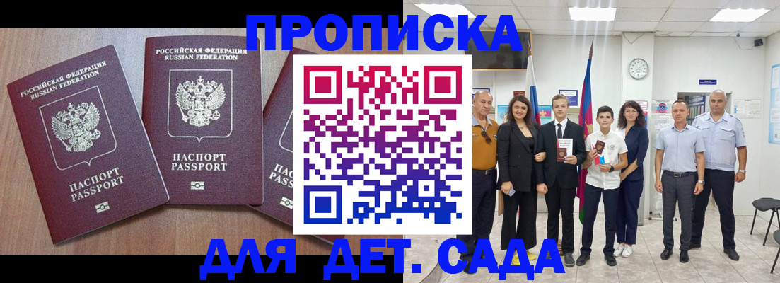 регистрация в Чулыме
